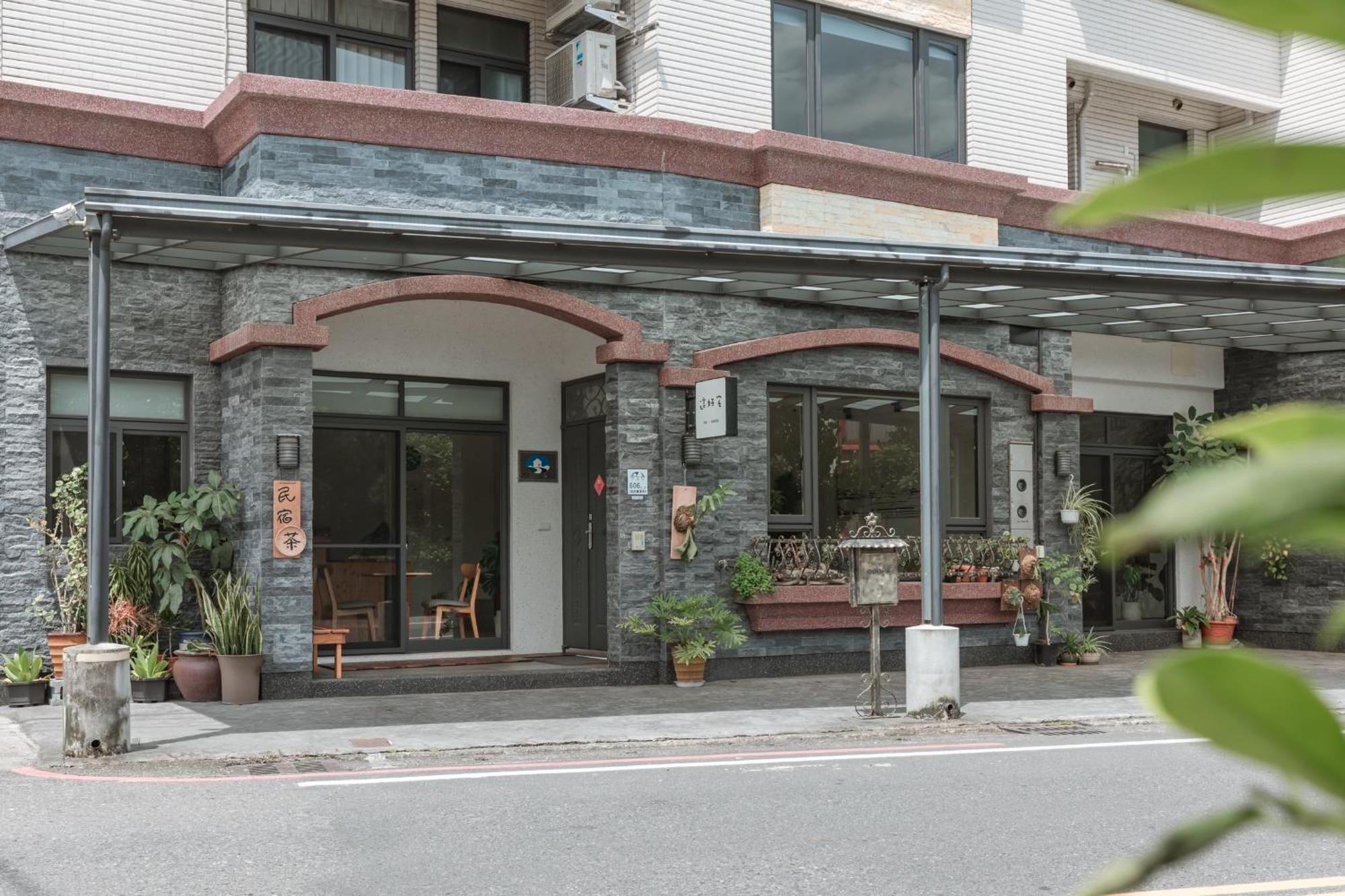 這好宅 Apartamento Luodong Exterior foto